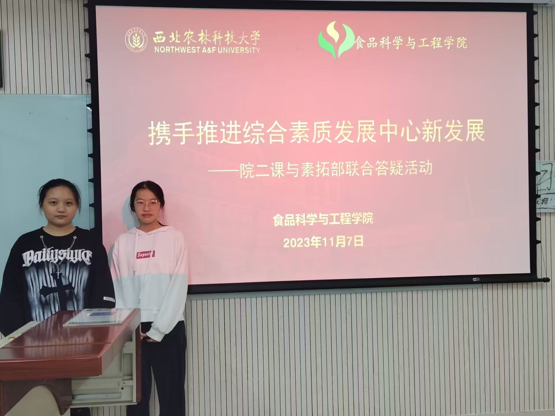 QQ图片20231215205457.jpg