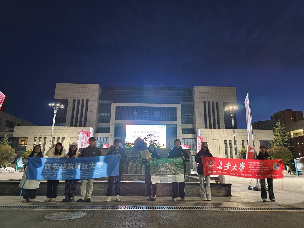 3.队伍与其他兄弟高校联合回访.jpg