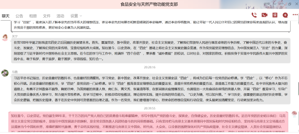 250e77f1ce5042d9a4a252531e8d9cba.png image.png