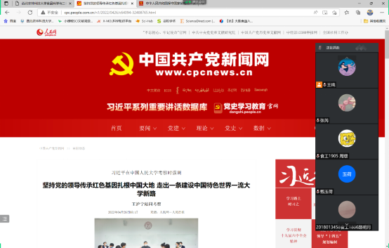 73bcc5f524f34fe5a996cb17422b82e5.png