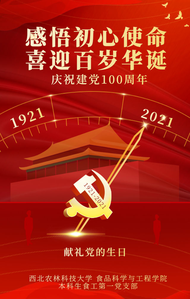 9e1e55d77d894606a6b85a3873572848.png 海报.png