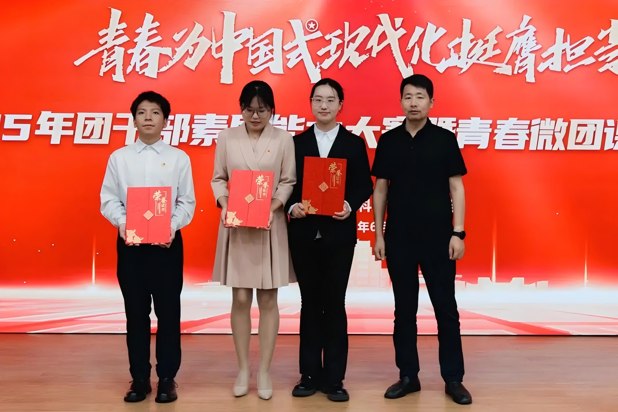 党委组织部副处级组织员秦清军为孙晨阳（左一）颁奖.jpg