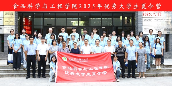 合影留念.jpg