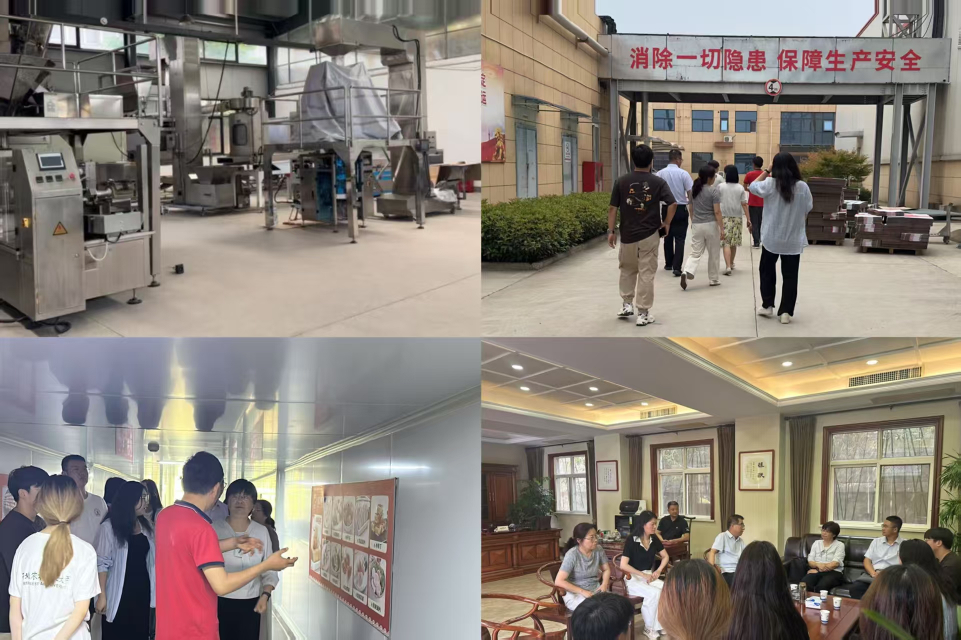 微信图片_20250804215137.jpg