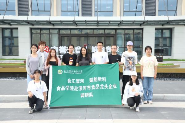 WPS图片(1).jpg