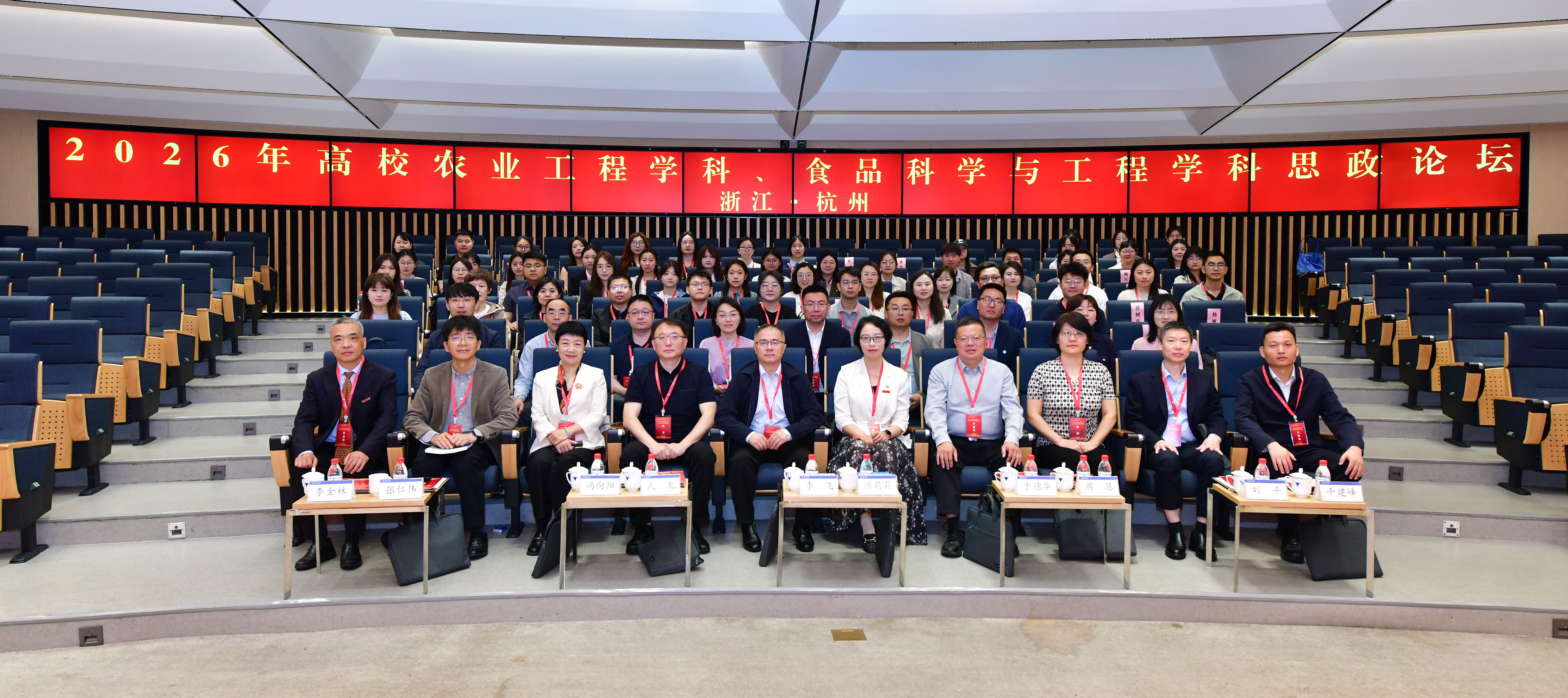 大会现场2(1).jpg