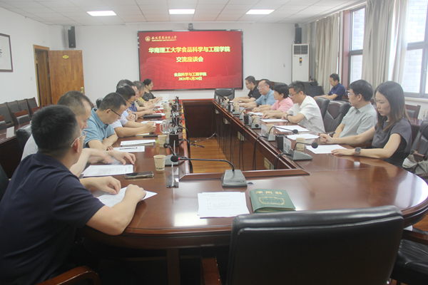 座谈会现场.jpg
