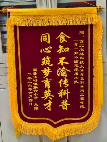 WPS图片6.jpeg