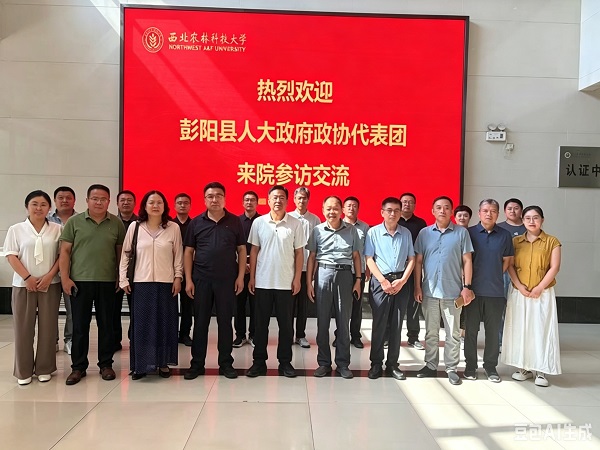 会后合影.jpg