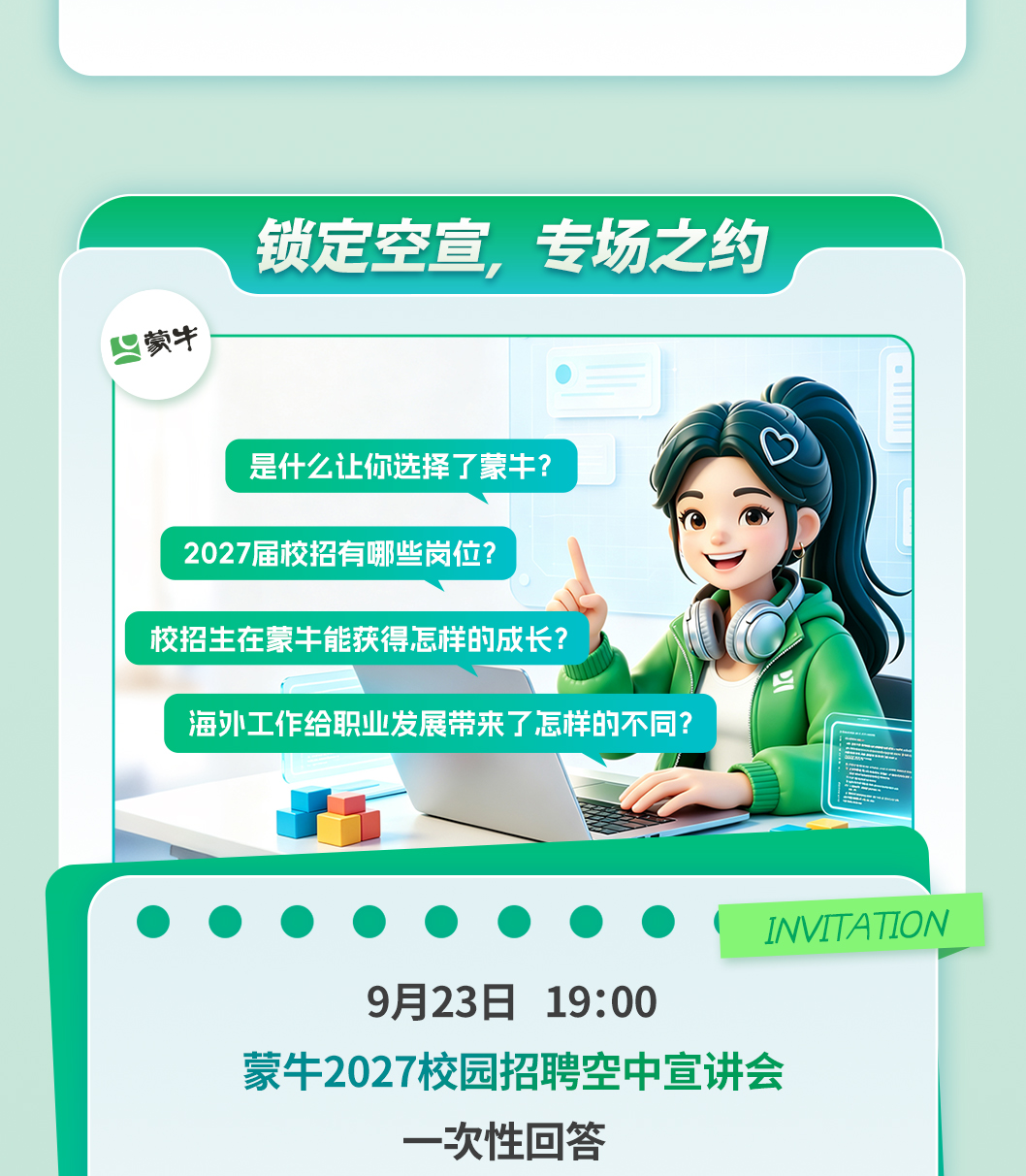 0d9ece38aa9158b9008d4515020727e4.png