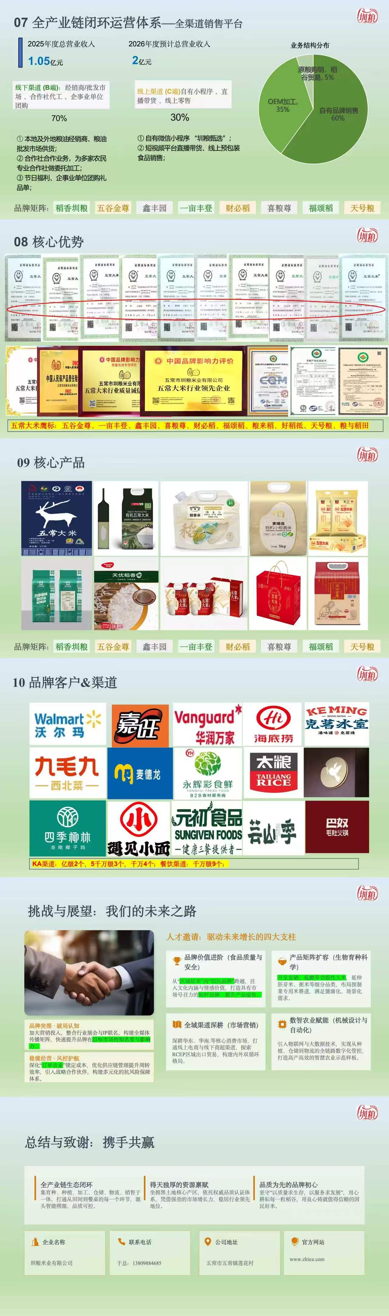 5d8e9b3a07c914a12cafc2829e6458e0.jpg