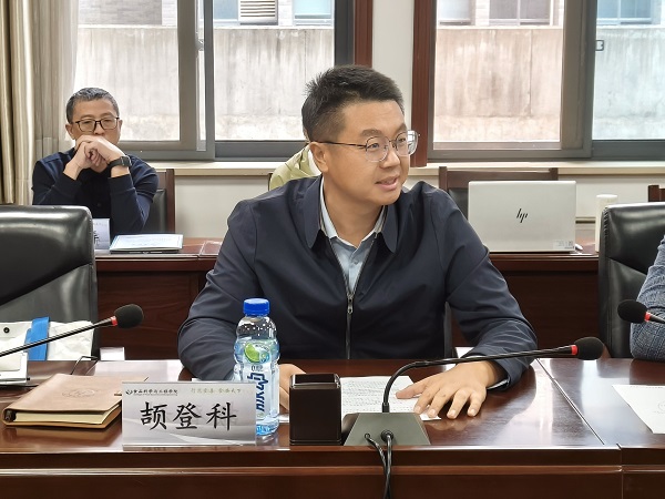 副书记颉登科主持开班典礼.jpg