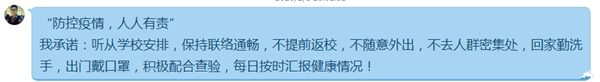 本科食安 1_副本.png