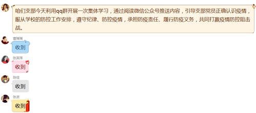 粮油支部1_副本.png