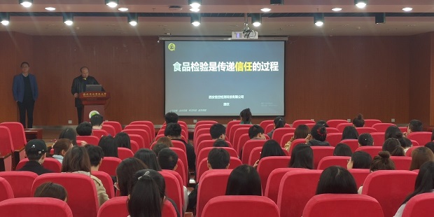 6d260dc9629047e58c0ab39b0b5ce717.jpg 报告会.jpg