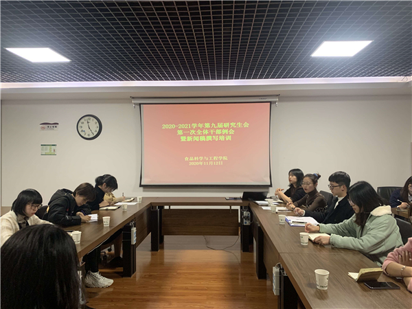 824d58e984624fd8a6c5ce37eb79b46a.jpg 第一次例会.jpg