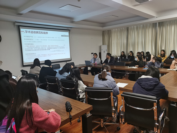 研究生科学道德与学术规范讲座图4_副本.jpg