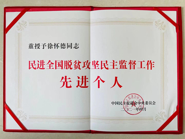 QQ图片20210526182608_副本.jpg