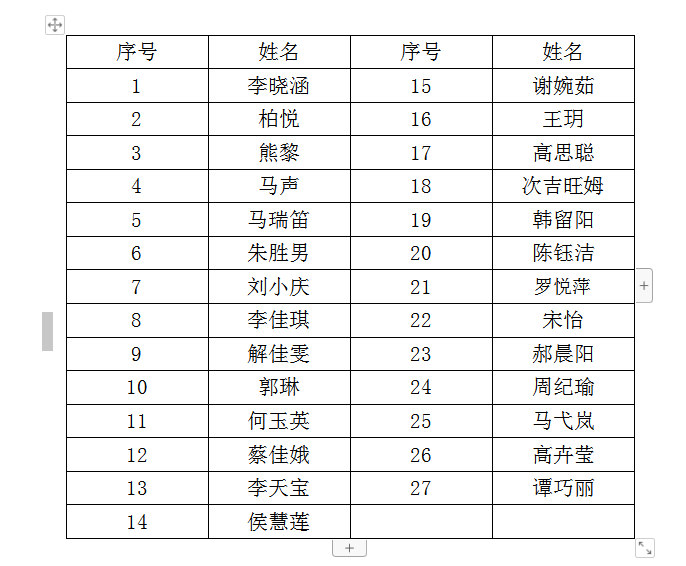 QQ图片20210527151201.png