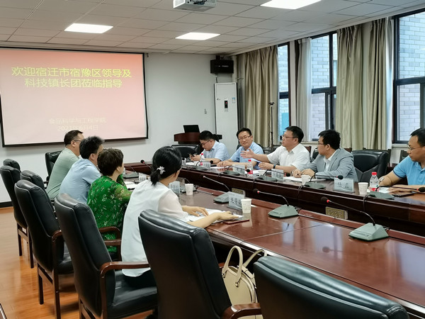 座谈会_副本.jpg