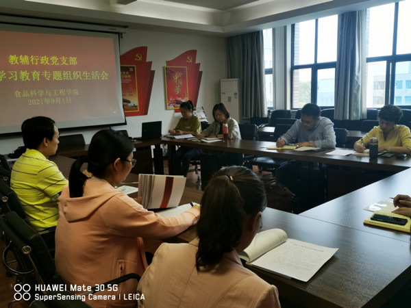 QQ图片20210902112043_副本.jpg