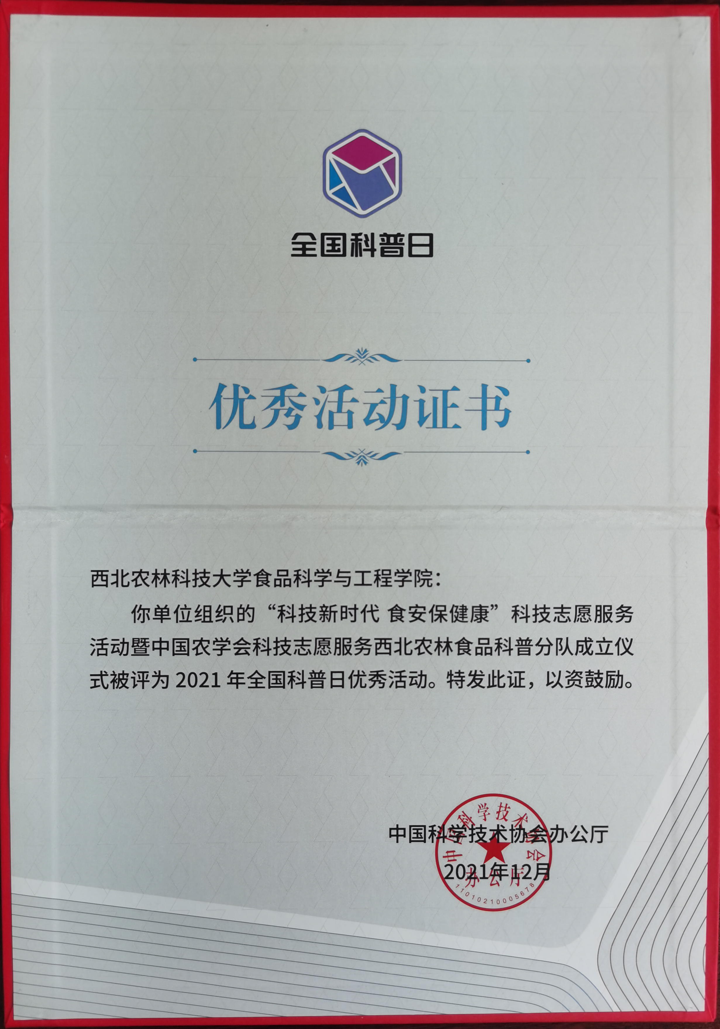 803f39260d634bcdb6e5e838cf8c1650.png