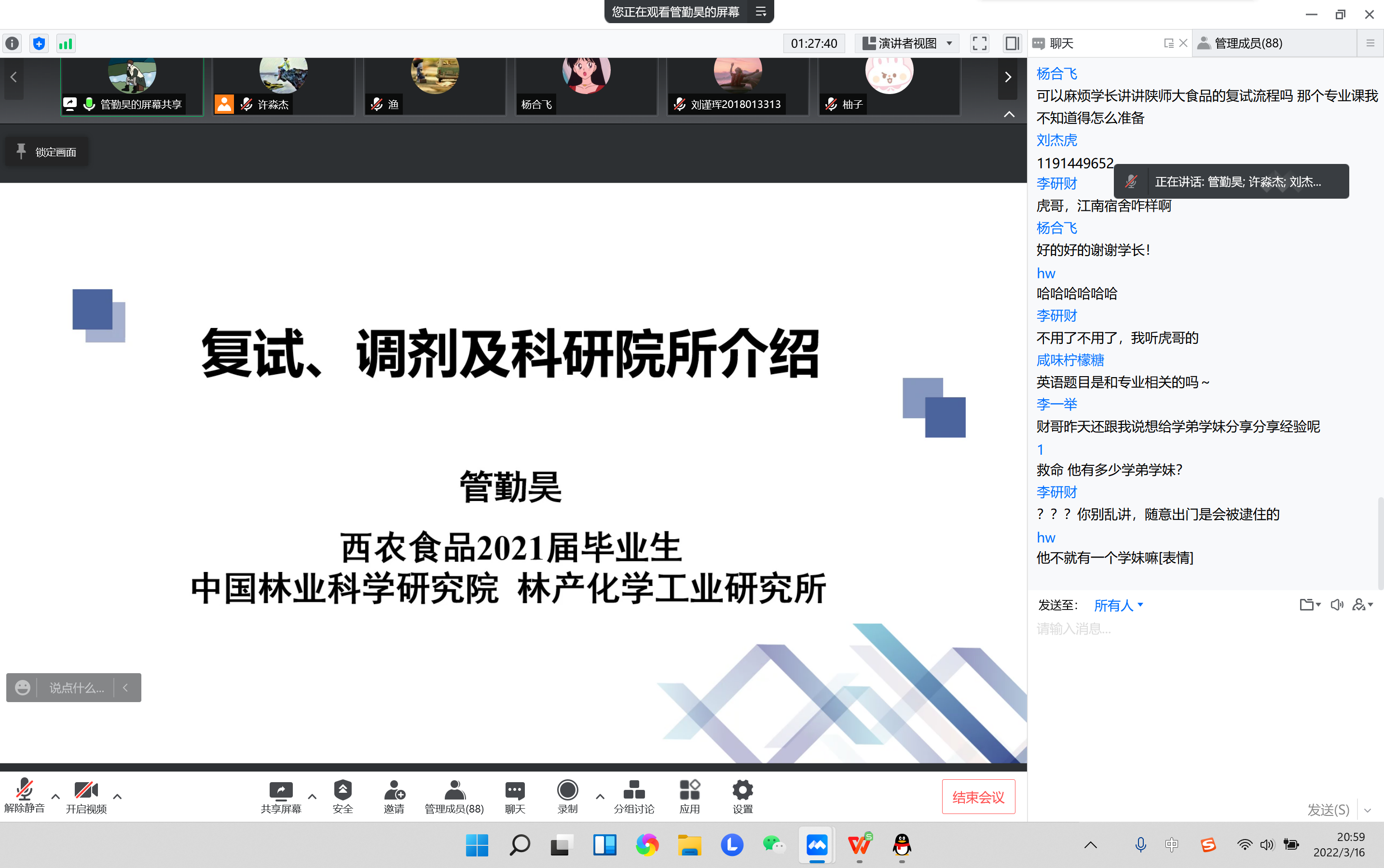 aa47985b22ee450781872af0d81225b8.png