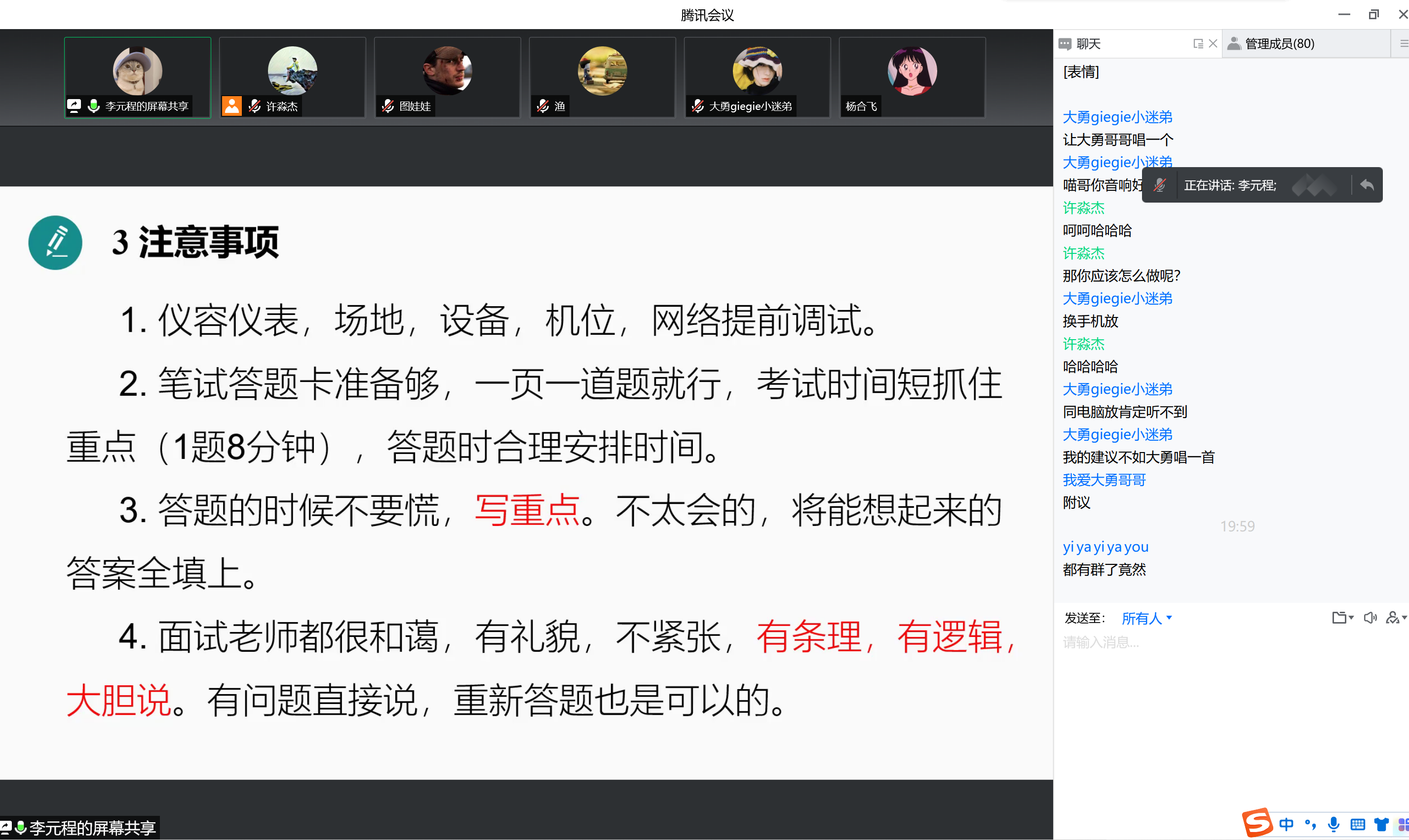 c2057f564ddf4b32beaa7c4a9ab1cbc6.png
