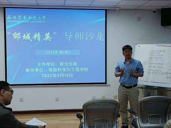 研究生院常务副院长陈帝伊总结发言.jpg