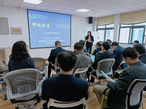 副院长李巨秀主持会议.jpg