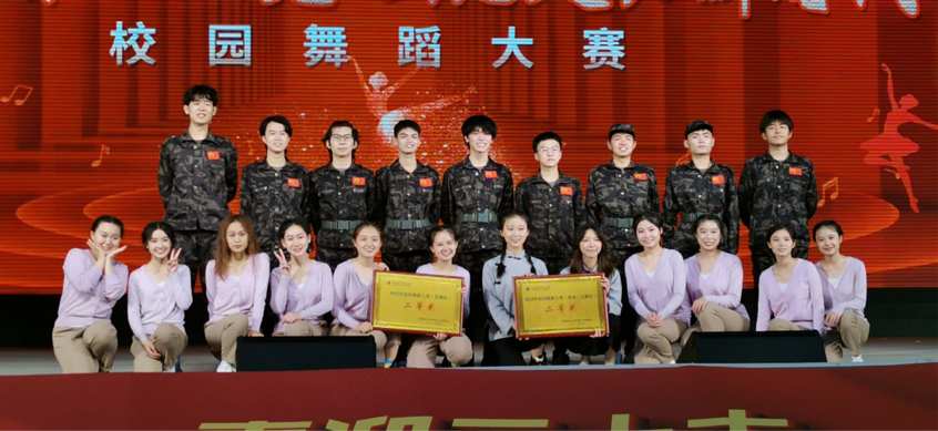 舞蹈大赛图片.png