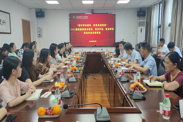 座谈会现场.jpg
