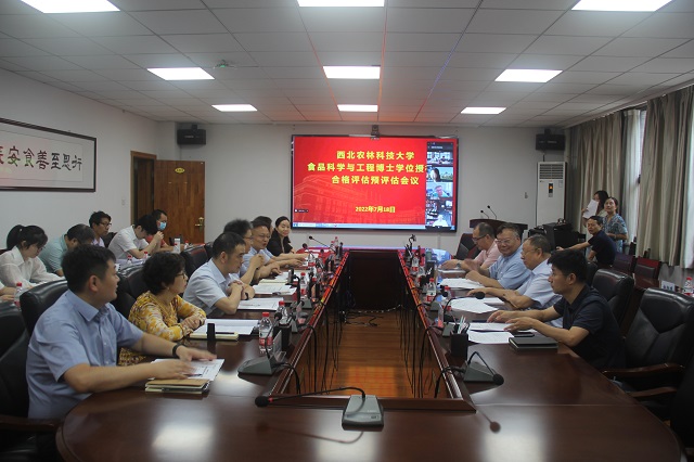 线上线下会议.JPG