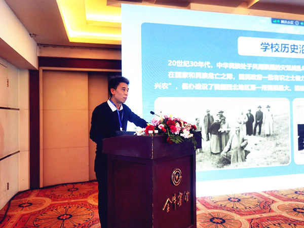 学院党委书记赵武军作报告_副本_副本.jpg