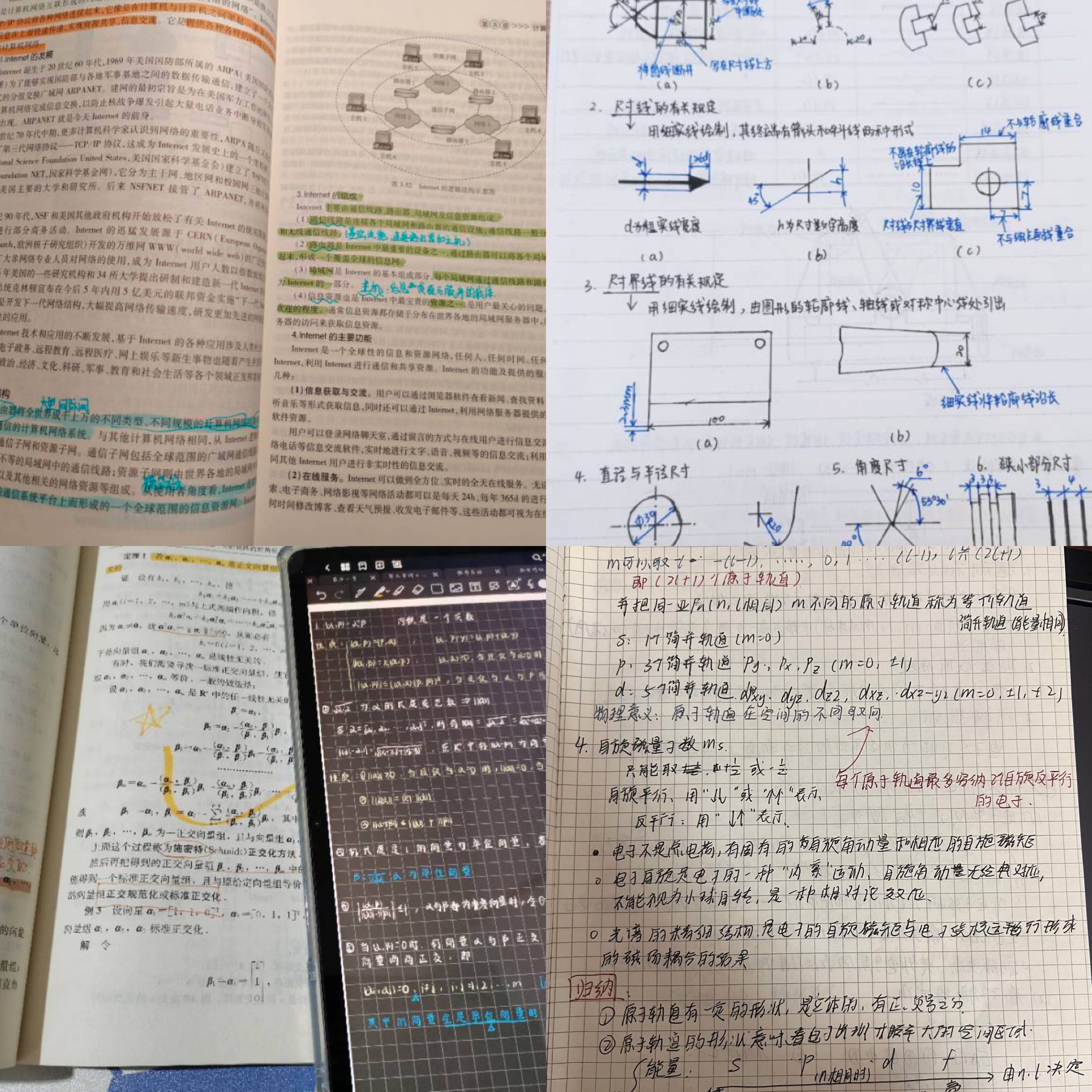f6e4a9d71cd146ccb345e5ed4b378109.jpg