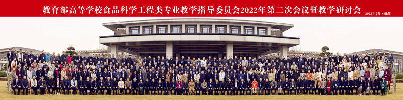 大会合影_副本.jpg