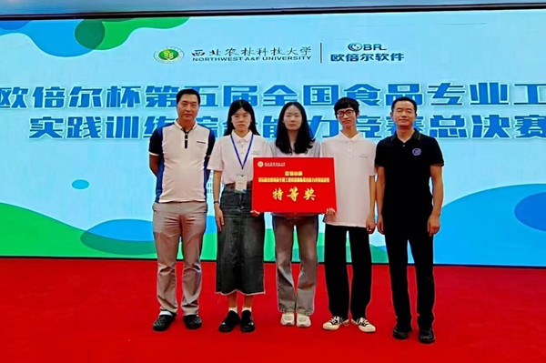 我校团体特等奖获奖队伍_副本.jpg