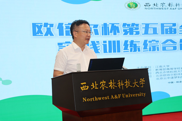 我校食品科学与工程学院院长吕欣主持开幕_副本.jpg