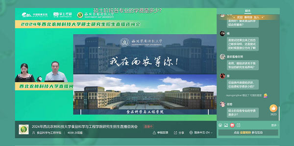 宣讲照片.png